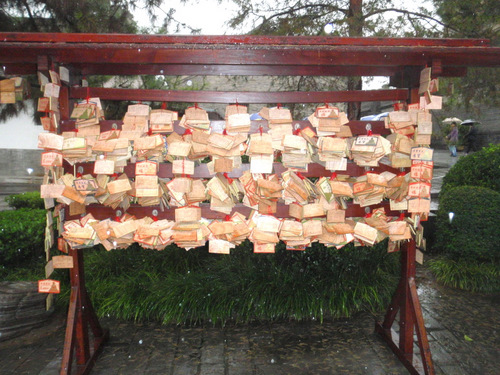 Written Prayer Offerings.